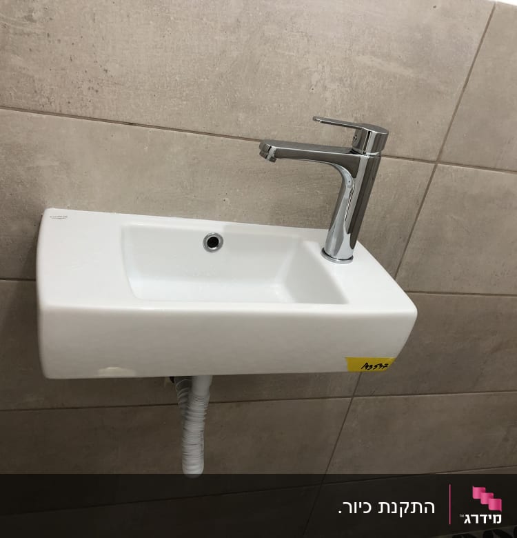 כיור קטן עם ברז וכיור פלסטיק